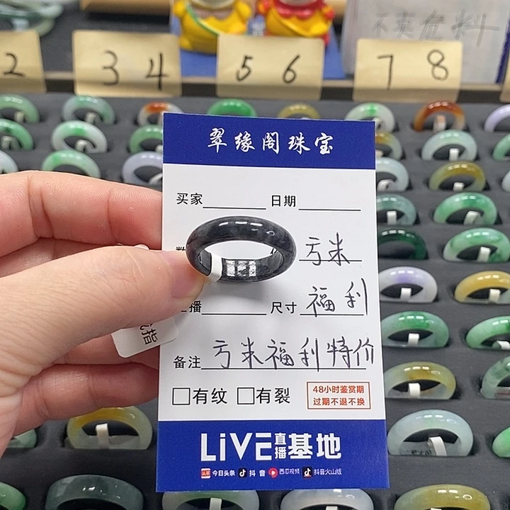 翡翠戒指未镶嵌a货20圈zz
