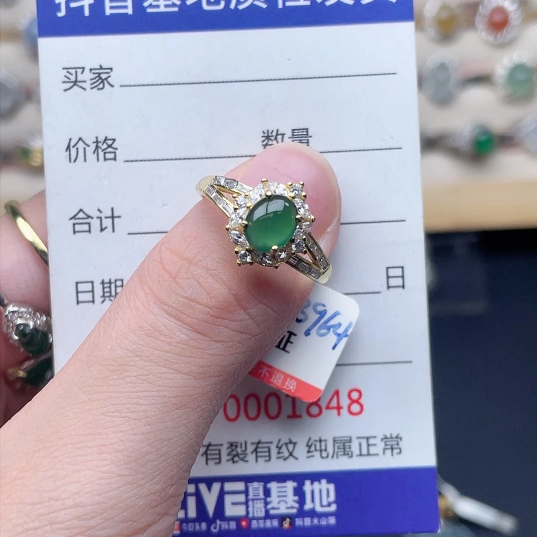 银S925镶嵌戒指翡翠普**猫