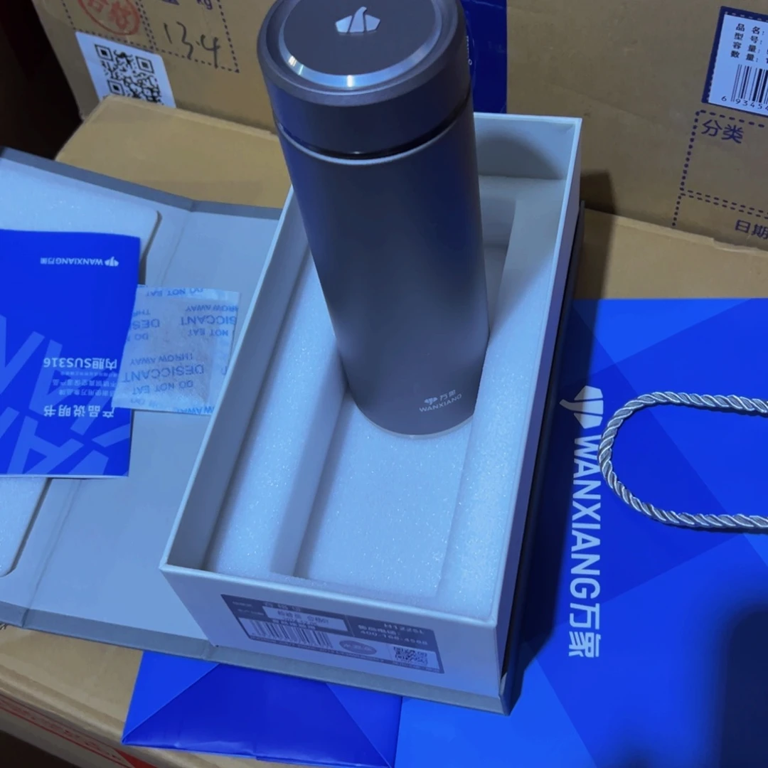 H122sl灰316袋不忘550杯套550ml