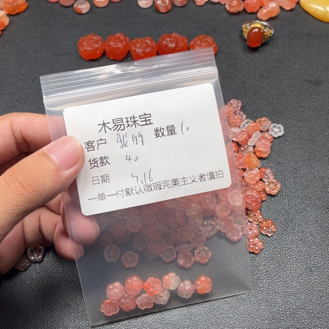 、***字未镶嵌配饰南红玛瑙