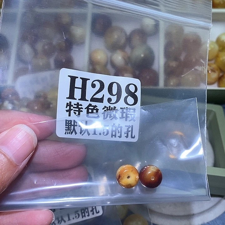 未镶嵌琥珀珠宝奇石小*哥