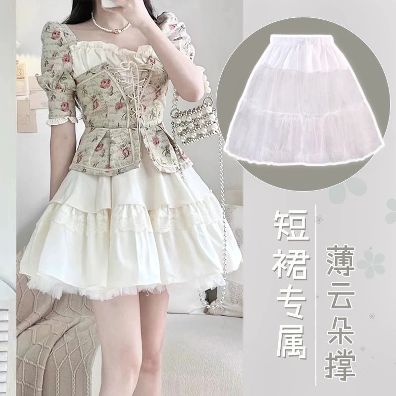 jk裙撑日常云朵撑短款无骨软纱衬裙lolita内搭薄款半身裙jk蓬蓬裙