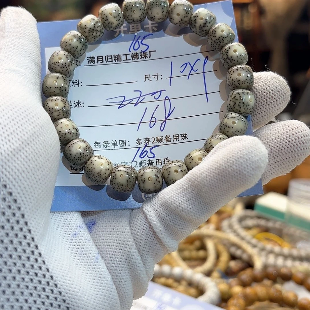 星月菩提手串源头工厂