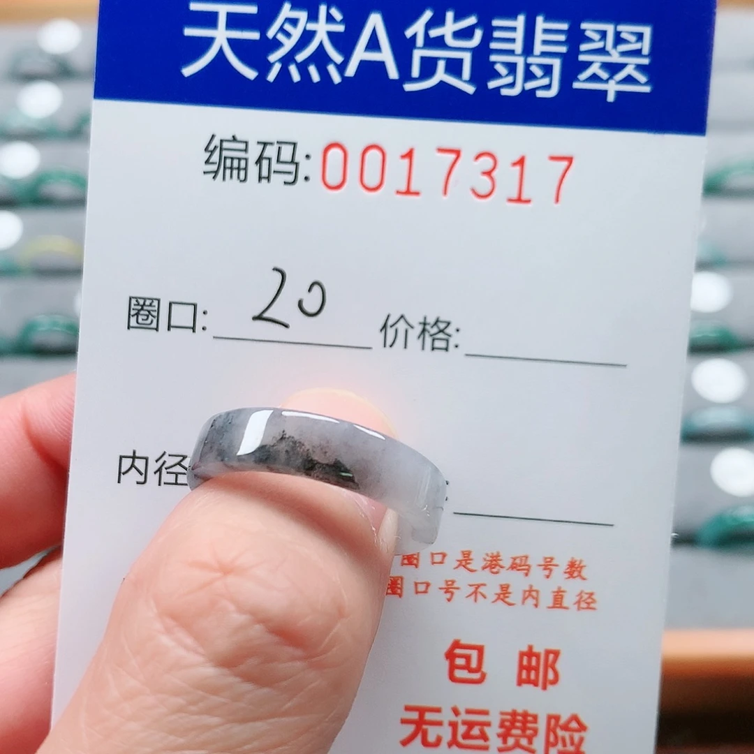 【闪购商品】翡翠戒指未镶嵌戒圈