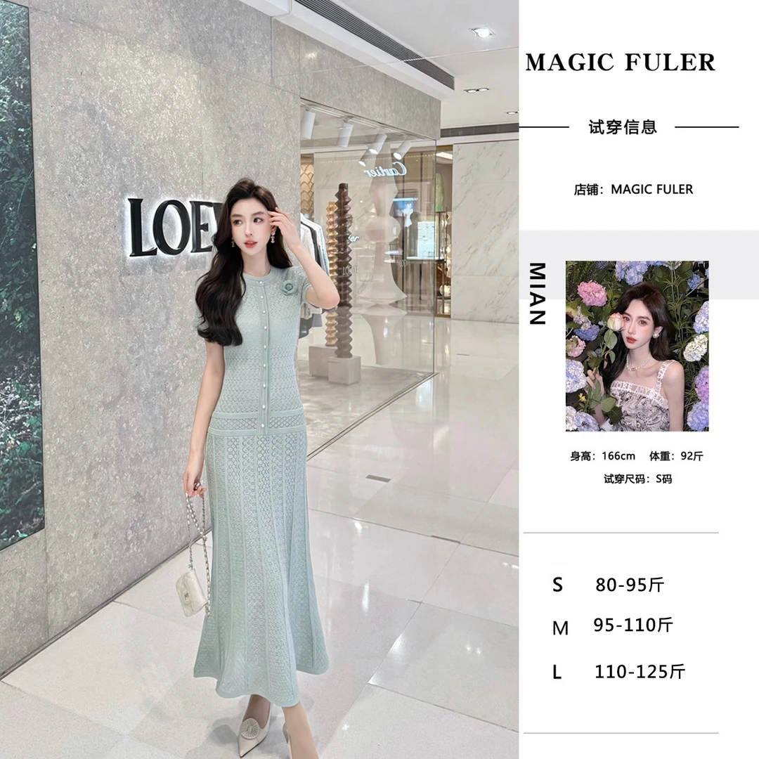 Magic Fuler 米安 [绮绿雅韵]轻奢时尚高弹针织镂空显瘦A摆连衣裙