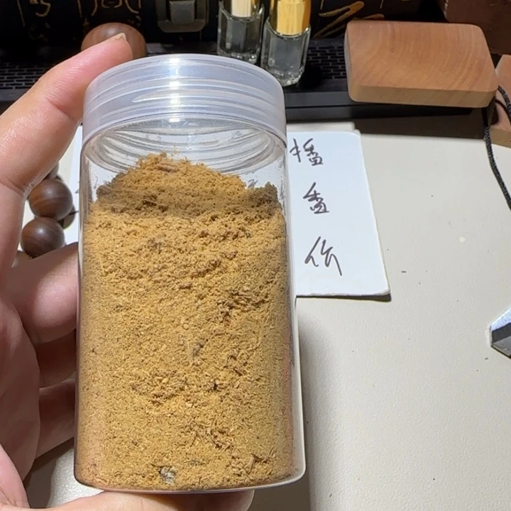 老山檀香熏香料粉末约20g