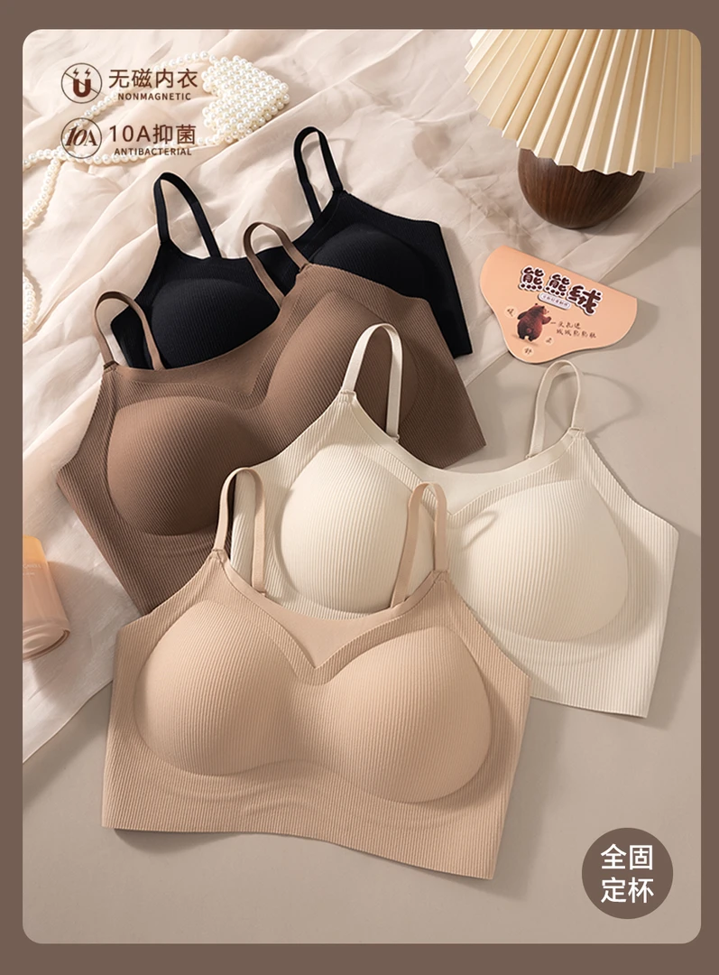 女士无痕固定杯内衣聚拢承托舒适透气美背 L65