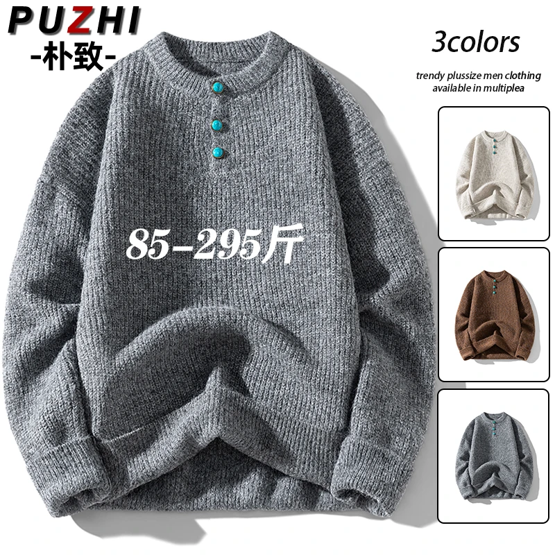 男士秋冬季新款美式套头圆领毛衣休闲百搭慵懒风设计感打底针织衫