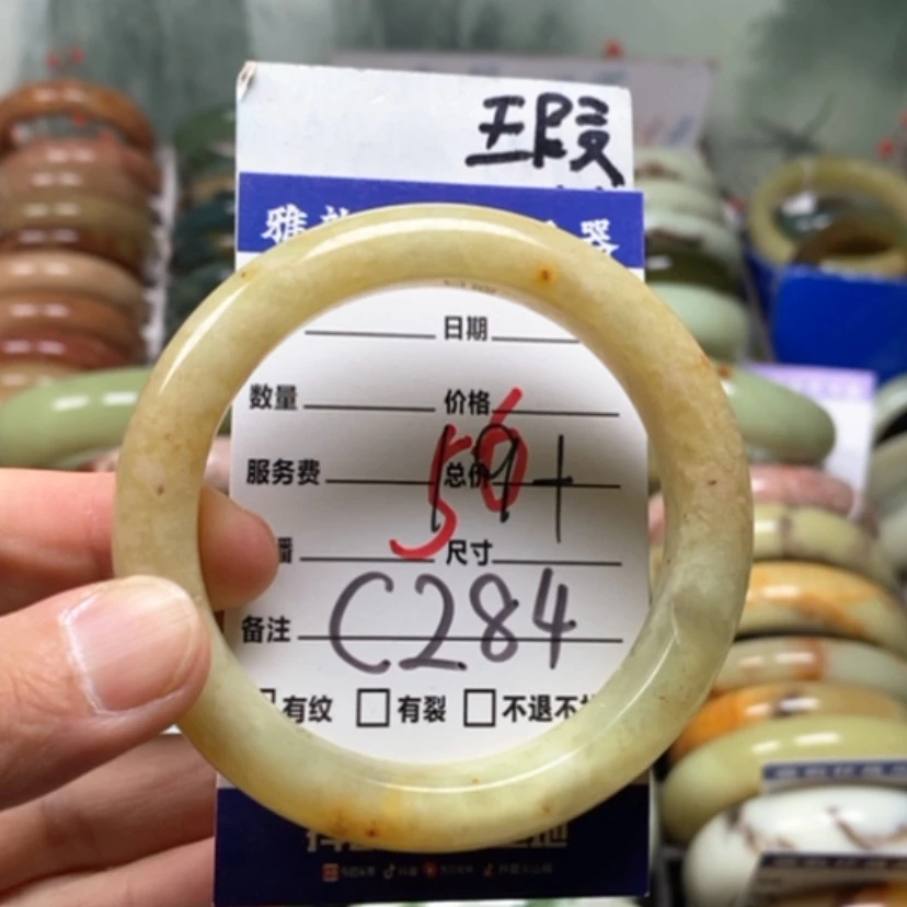 【闪购商品】未镶嵌蛇纹石玉手镯