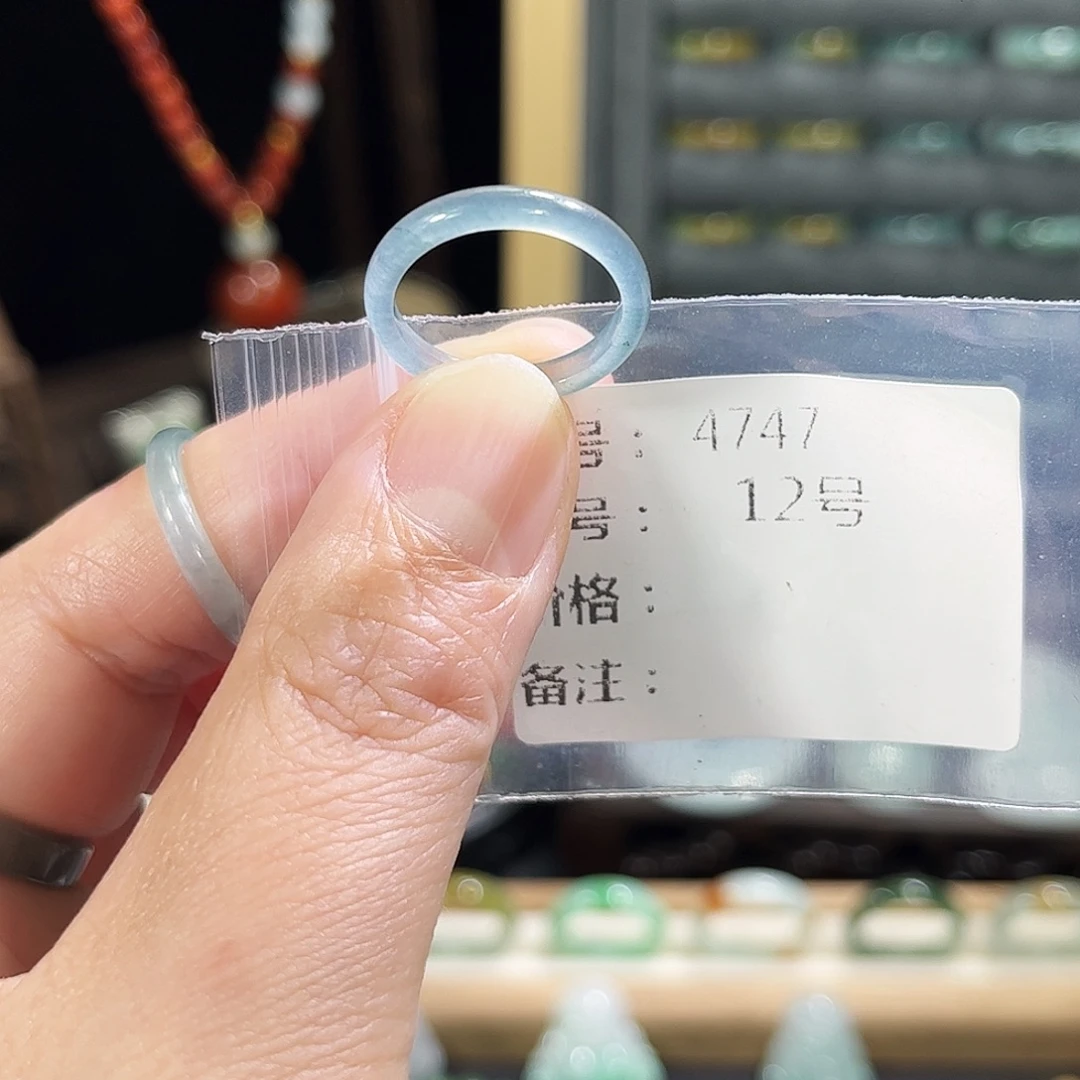 翡翠未镶嵌戒指4747。