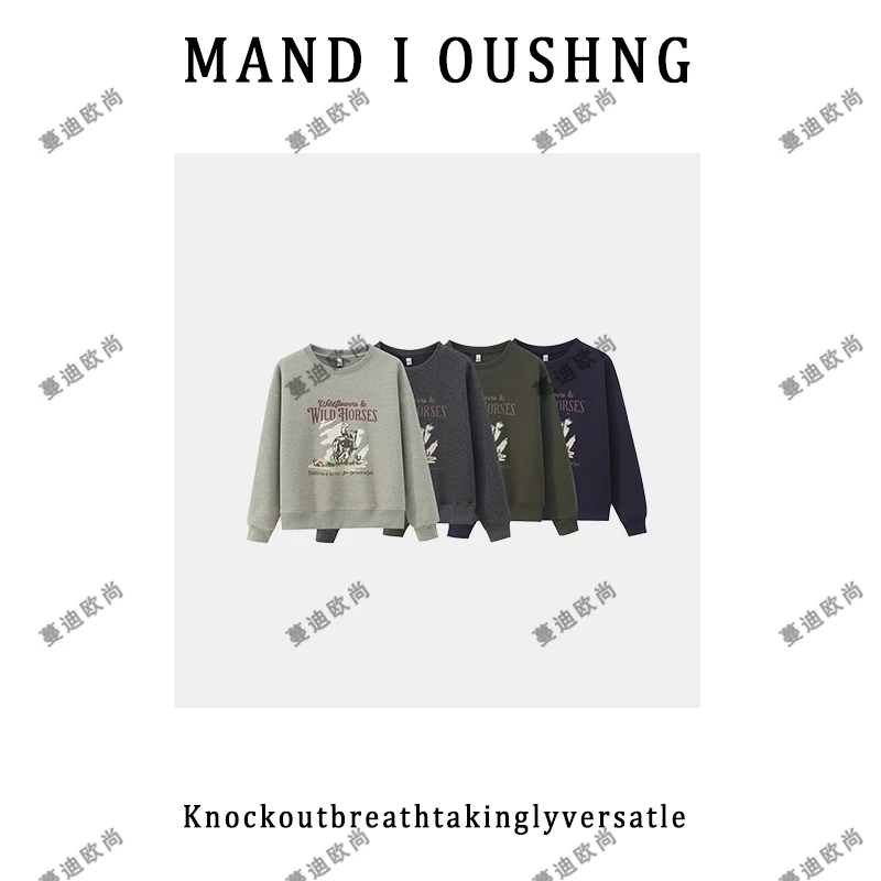 【蔓迪欧尚】冬季加绒女装印花圆领卫衣秋冬休闲风针织保暖979