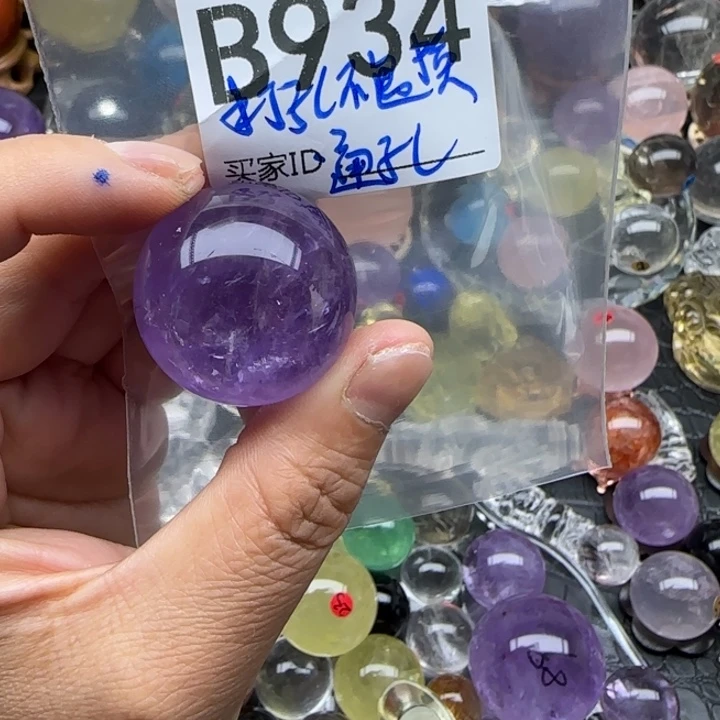 小***睫水晶珠宝半成品未镶嵌B934