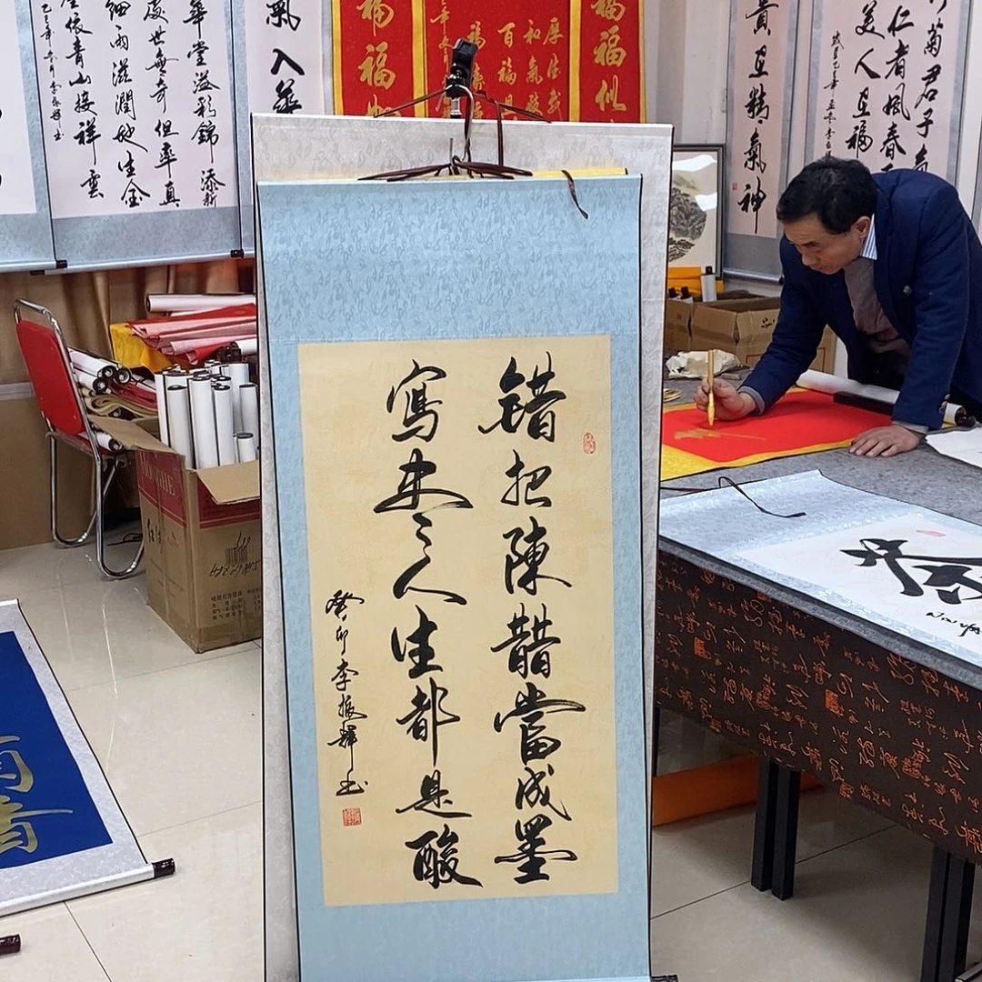 书法书法作品参加