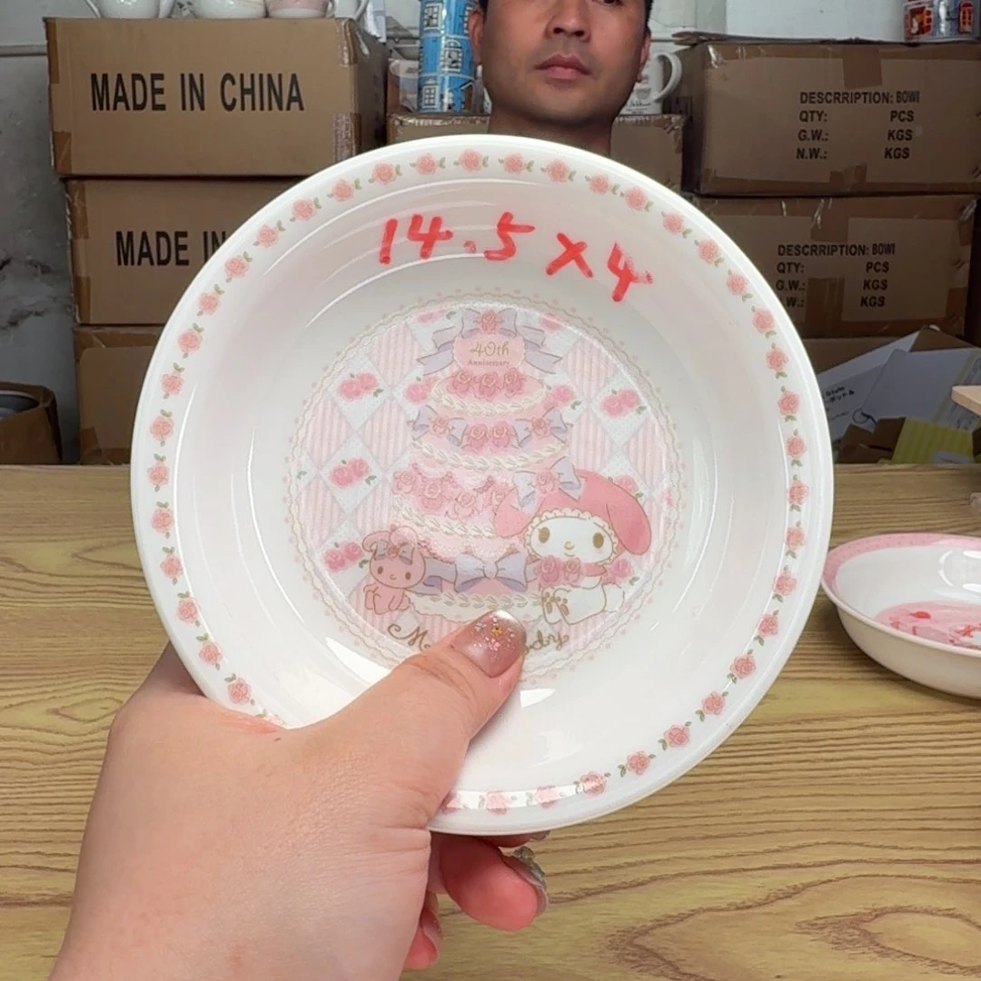 碟这个世界都是微瑕