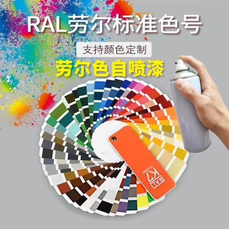 法色瓦贝水性氟碳金属自喷漆铝合金改色漆专用栏杆窗户框金色