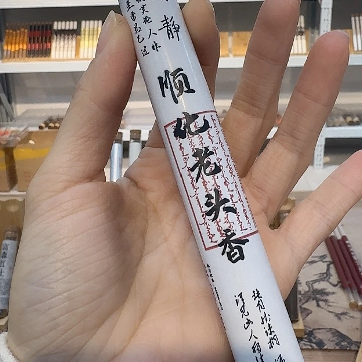 玲珑香阁闪购专用链接