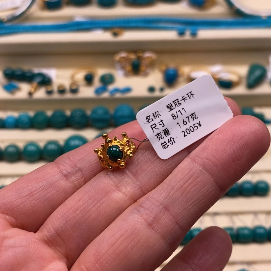 火****绿松石18K金镶嵌珠宝奇石