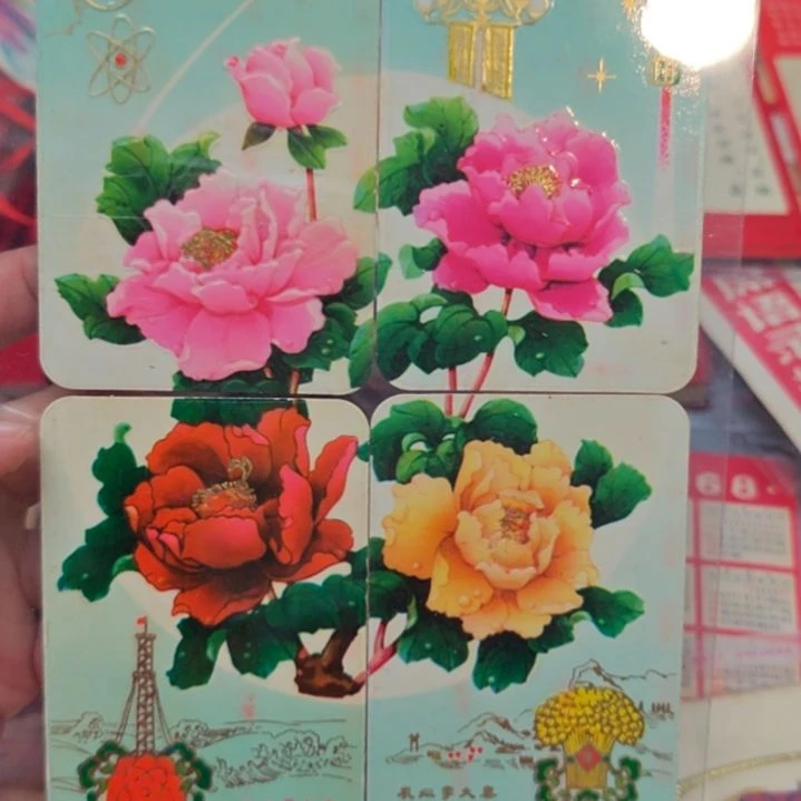 箴**语8888888888888888