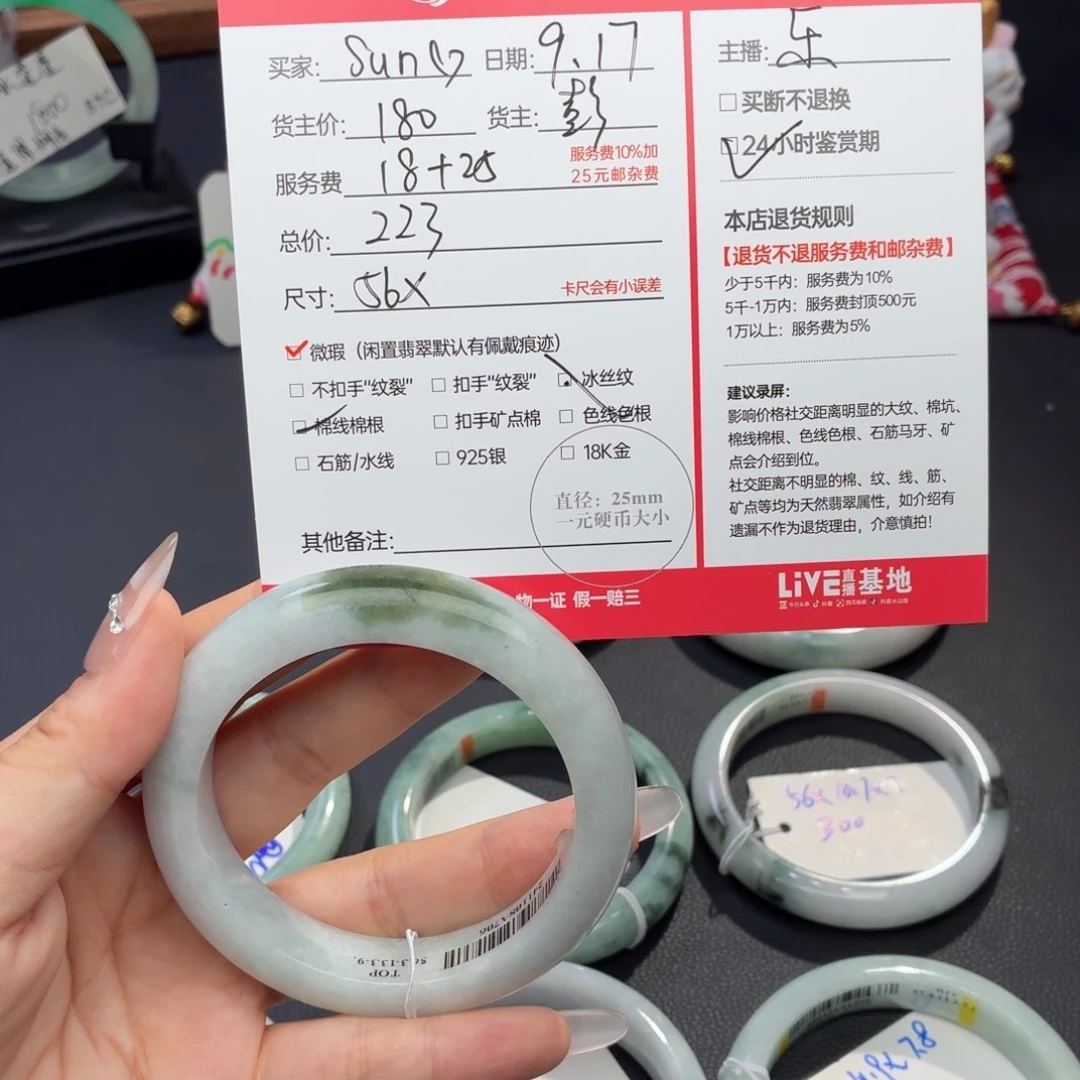 S***^未镶嵌定制翡翠天然翡翠