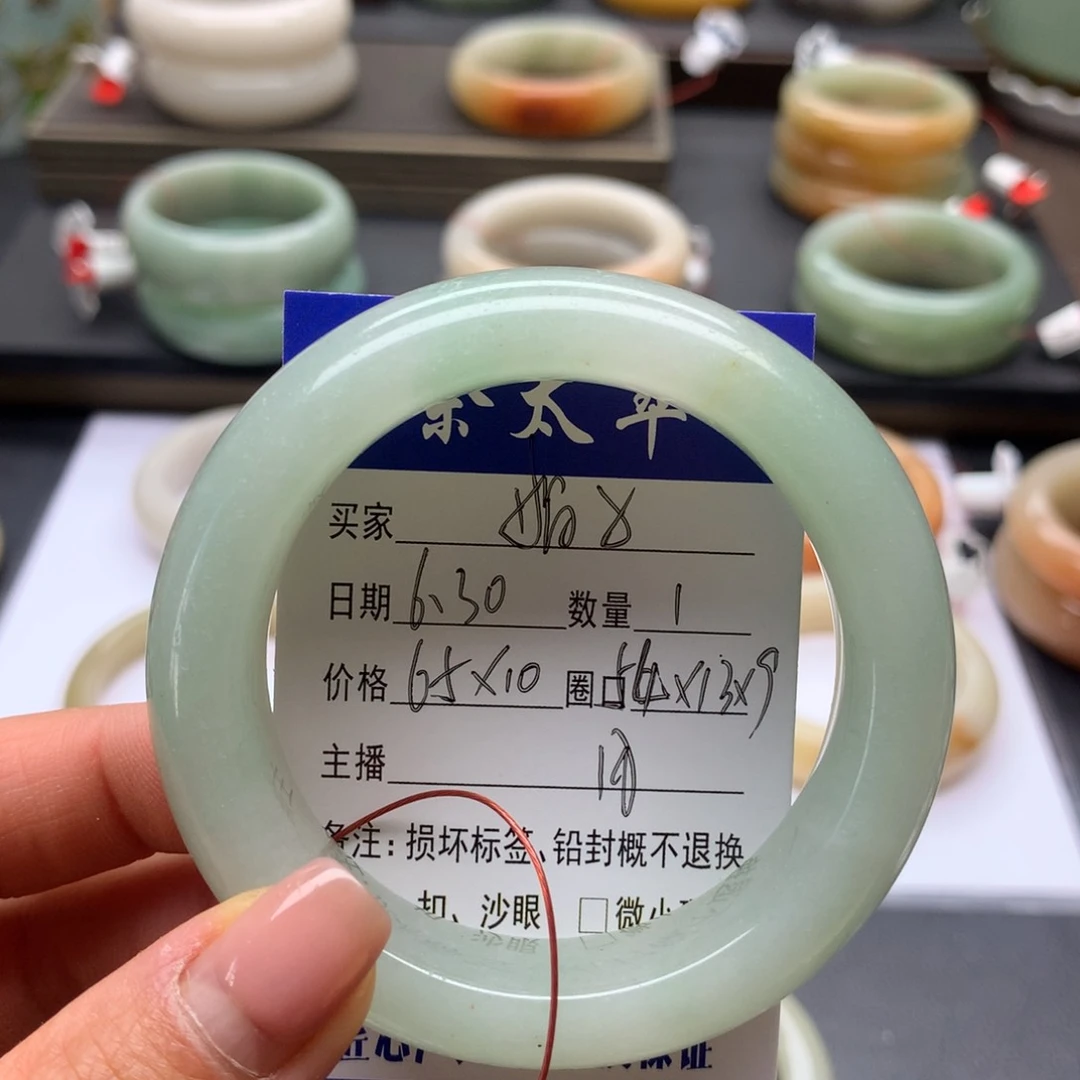 ****子石英质玉手镯未镶嵌