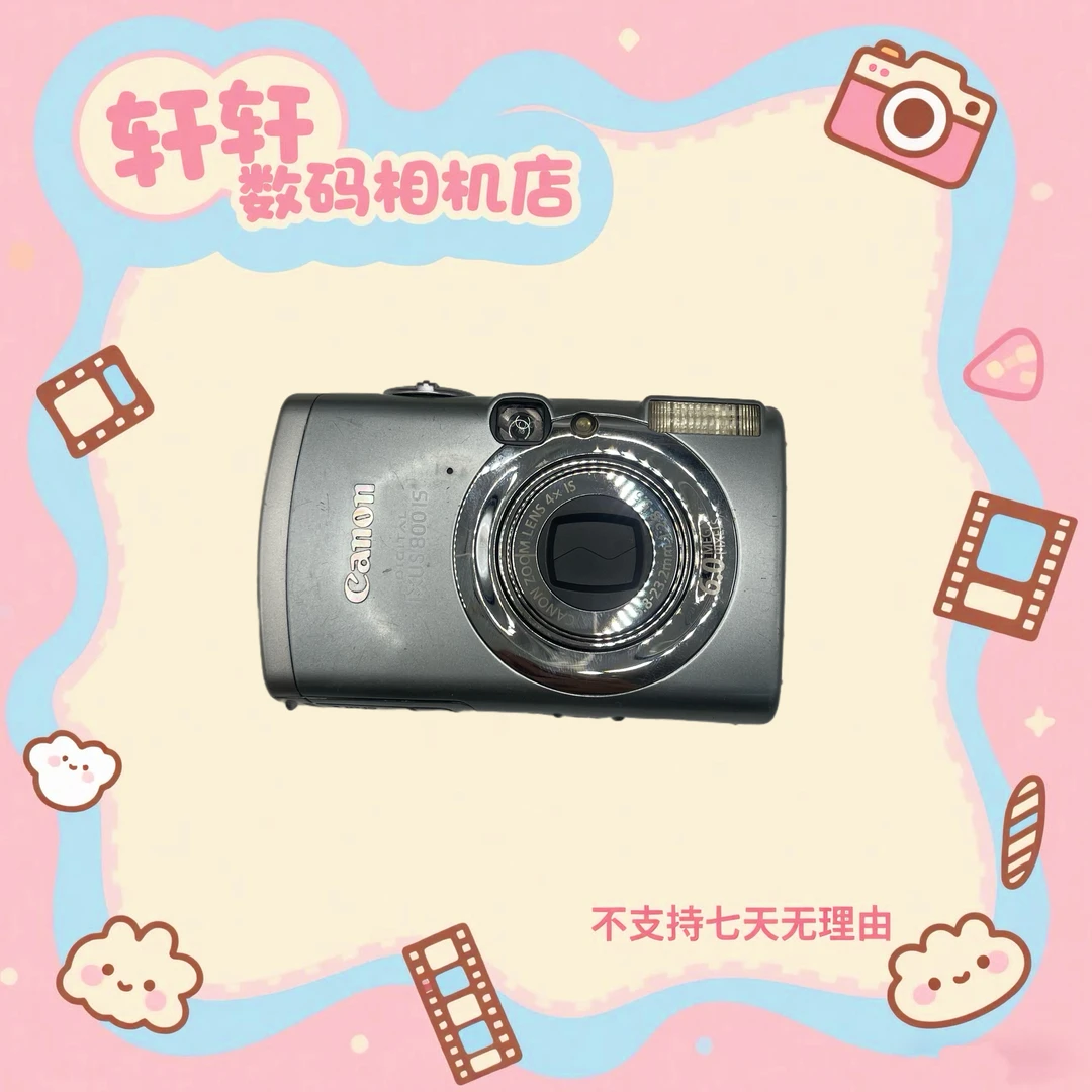 9新 Canon/佳能 佳能ixus800 600万像素 4倍光学变焦