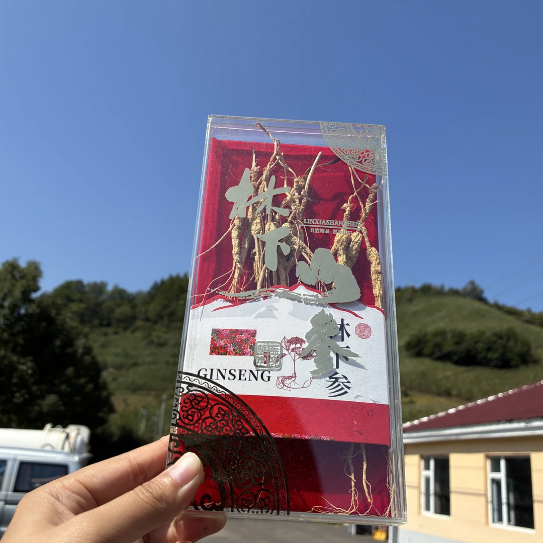 【书记推荐】长白山林下参12年~13年 泡酒礼盒高龄！送礼 6克