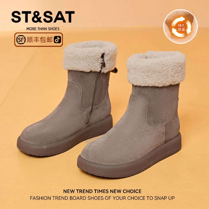 星期六雪地靴女款2025新款秋冬加绒加厚勃肯短靴复古保暖毛毛棉鞋