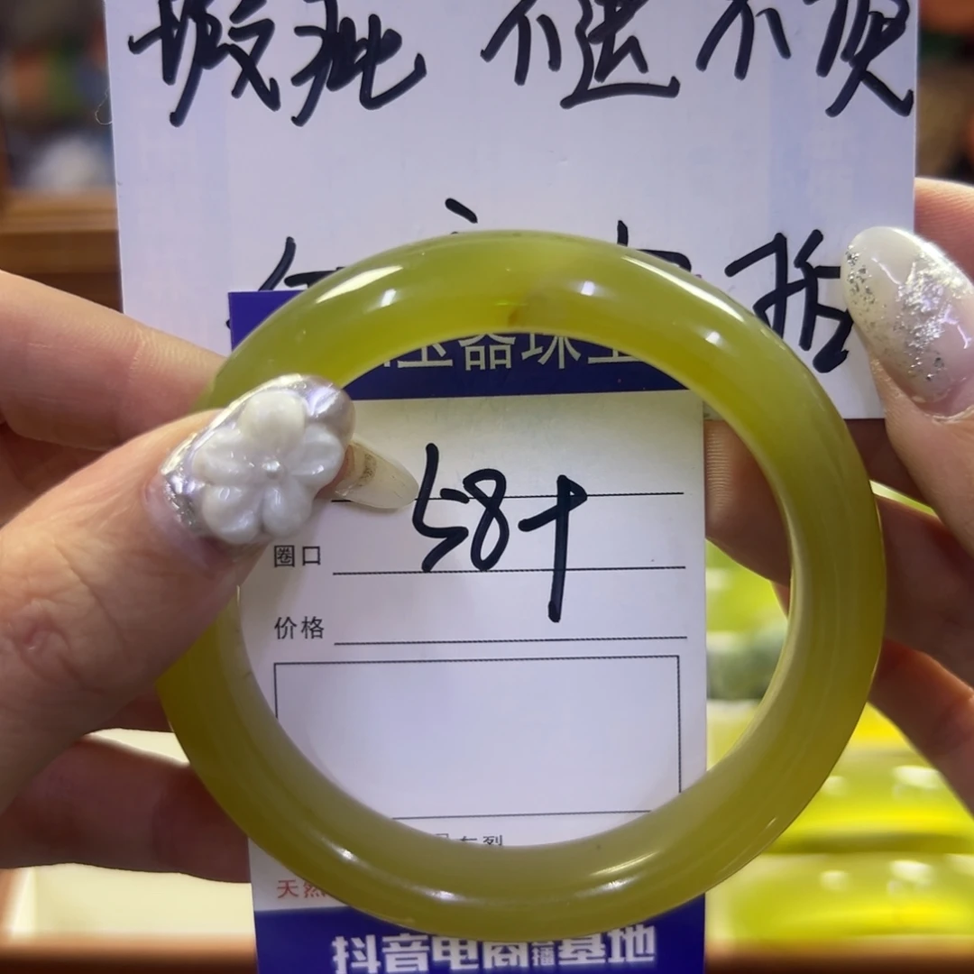 蛇纹石玉未镶嵌手镯41