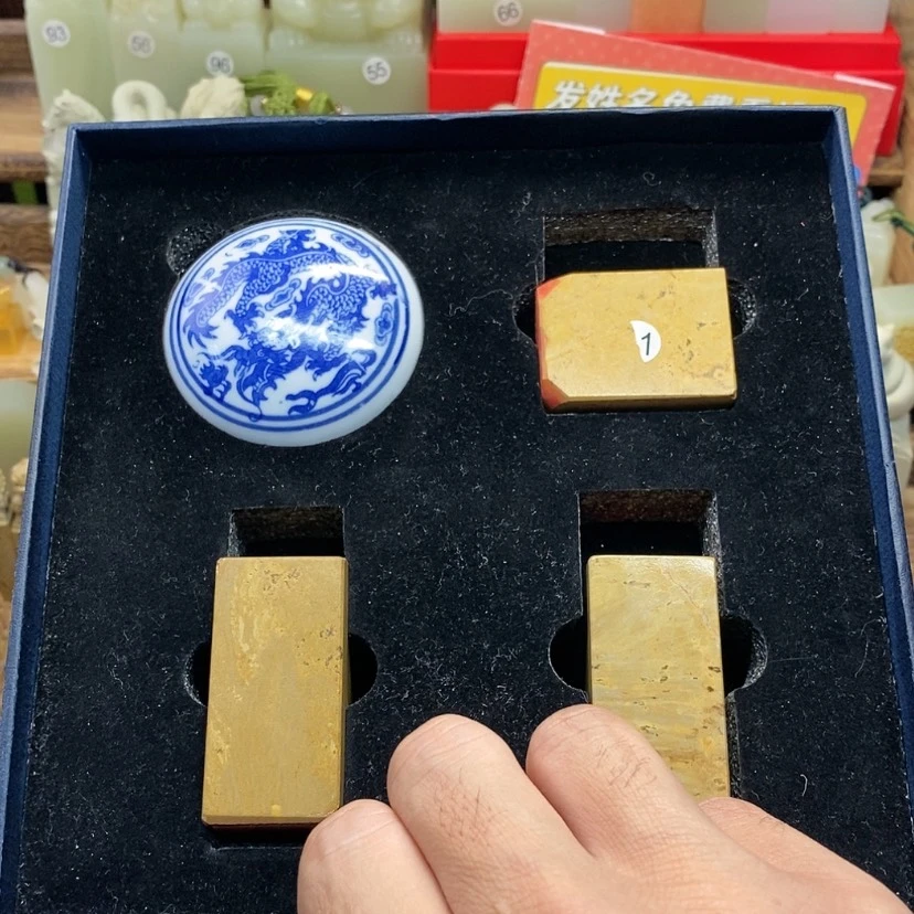 【闪购商品】寿山石印石艺**帆三套加一个压角章