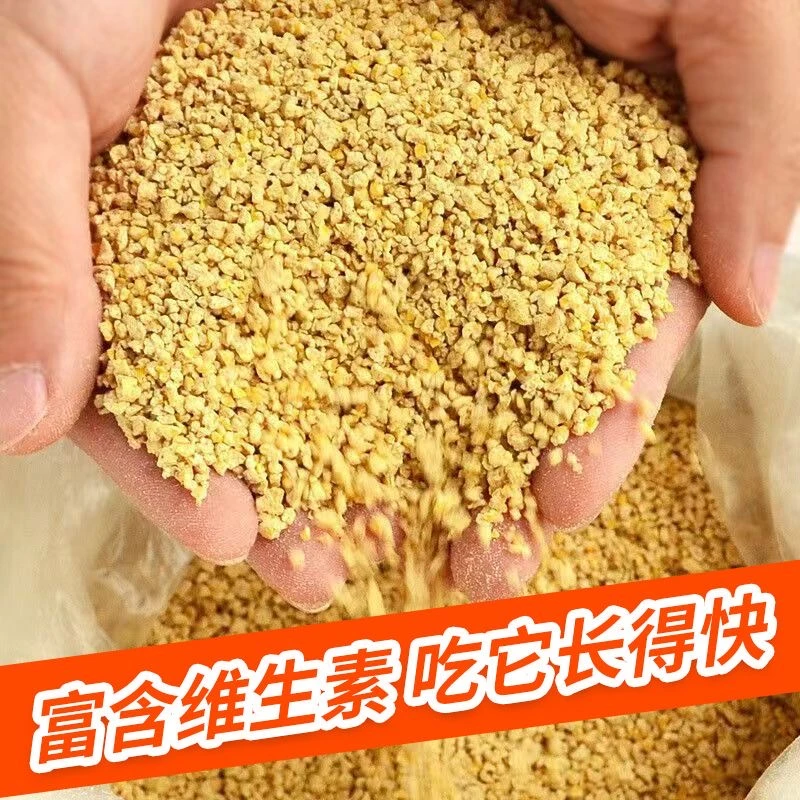 小鹅开口料开口粮混合饲料