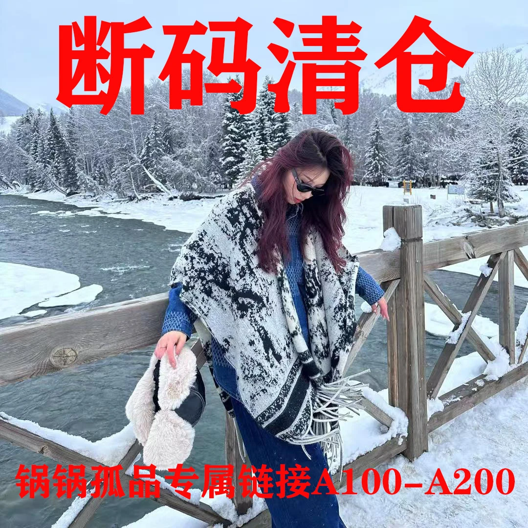 微瑕孤品，介意勿拍休闲时尚宽松衣服加厚百搭