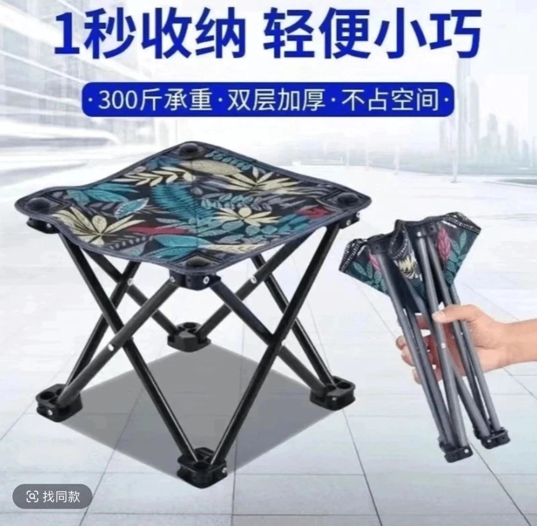 多功能折叠椅锅 好用推荐