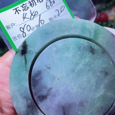 父***兵颈饰未镶嵌翡翠缅甸