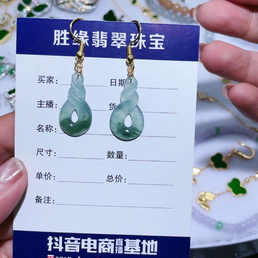 翡翠14K金镶嵌颈饰
