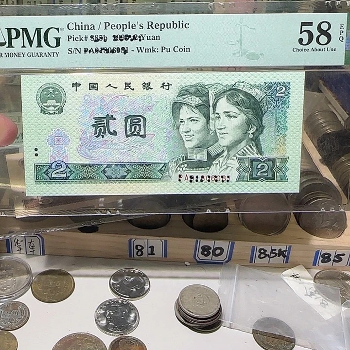 退市纸币如图0031