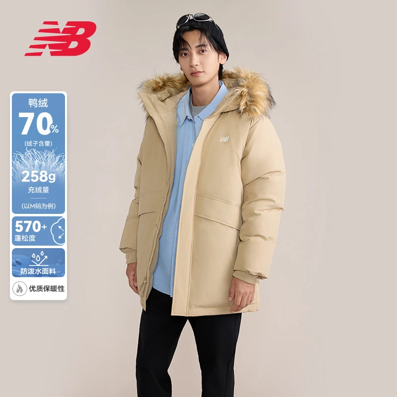 New Balance 经典情侣款环保毛领保暖鸭绒羽绒服AMJ43358