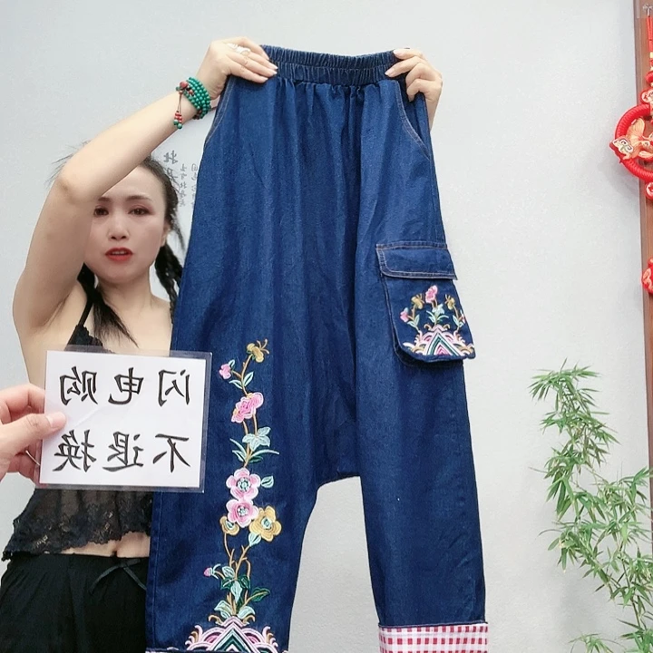 闪裆裤150斤以内