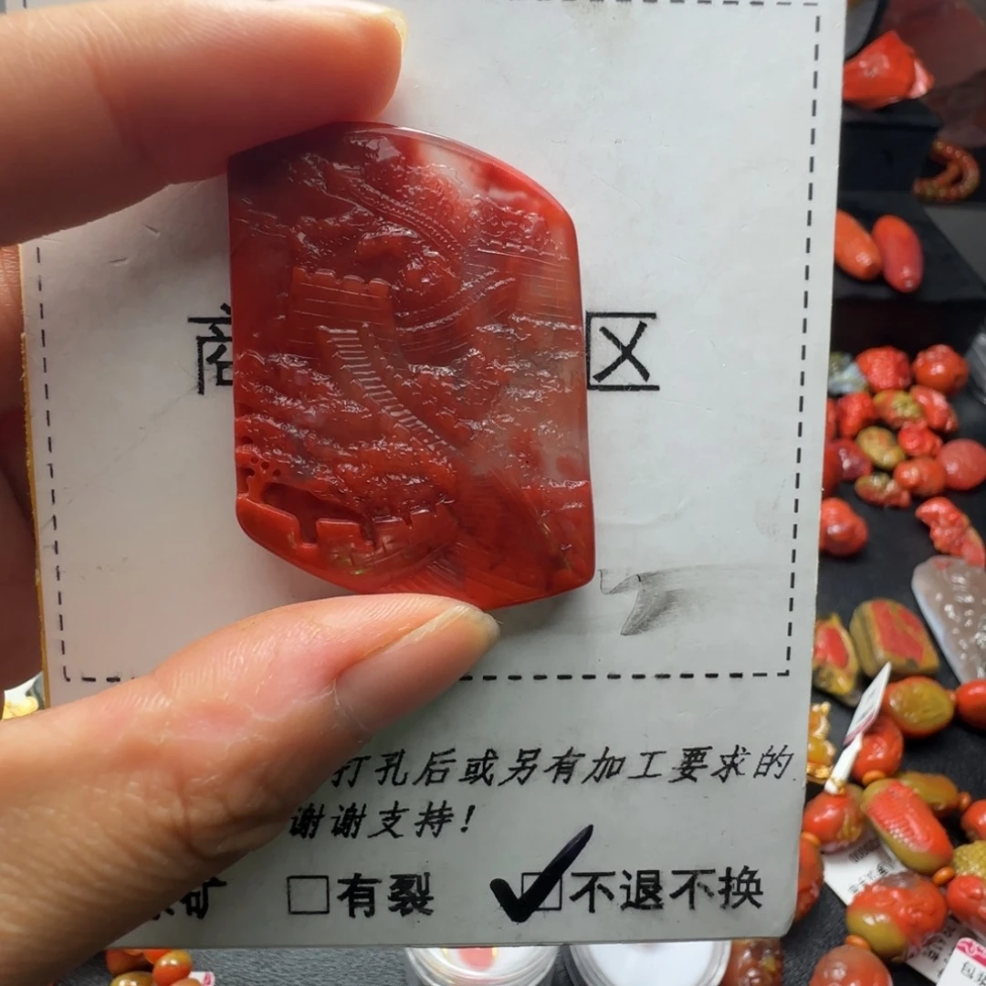 南红玛瑙牌子未镶嵌北*