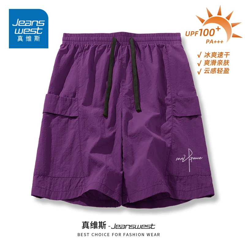 真维斯防晒工装短裤男夏季凉感速干五分裤山系个性紫色宽松休闲裤