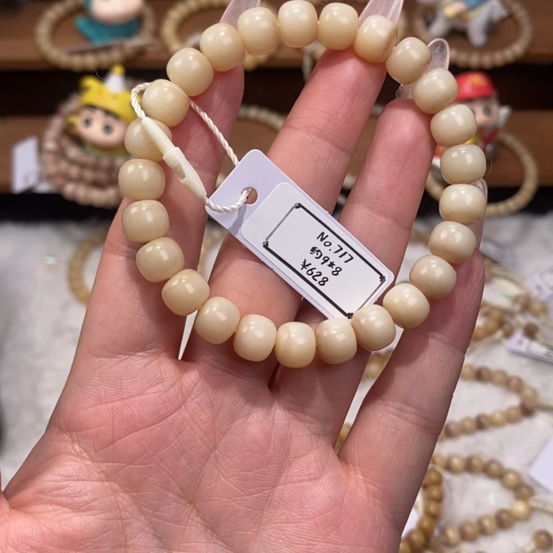 手串/手链驼骨717驼骨单圈