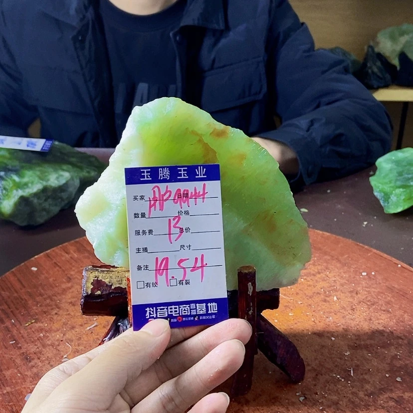 【闪购商品】蛇纹石玉蛇纹石玉未镶嵌刘*