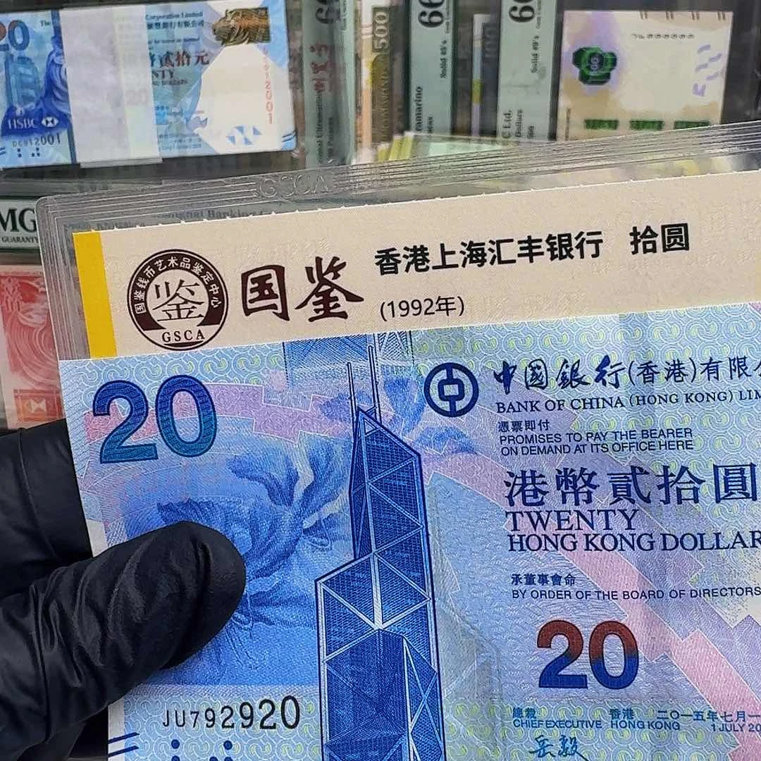 纸人****生浅水湾单张号码无4
