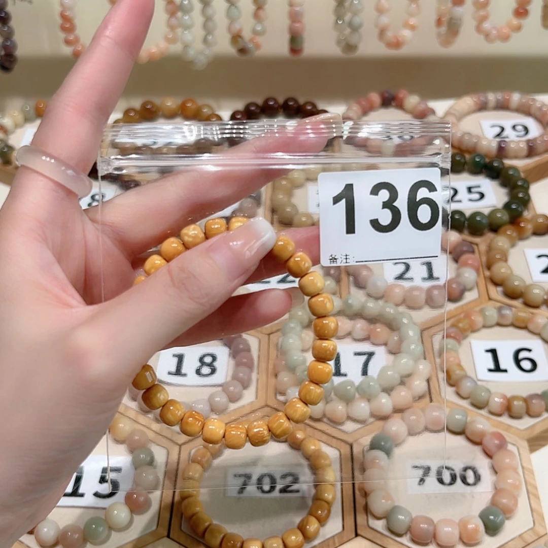 【闪购商品】吊坠菩提根/象牙果喜**安