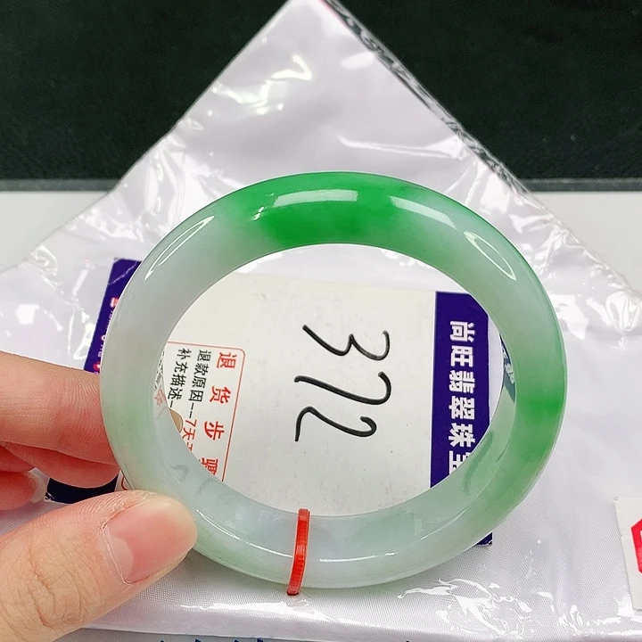 未镶嵌手镯翡翠翡翠手镯