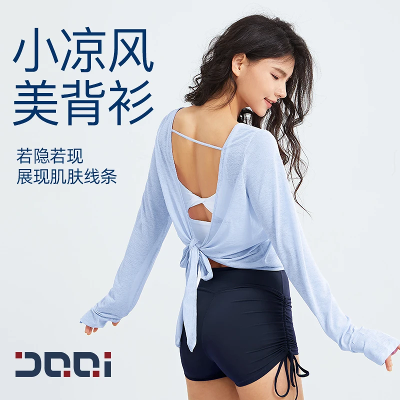 的确奇【夏上新】后背镂空开叉蝴蝶绑结美背罩衫速干透气瑜伽服2163