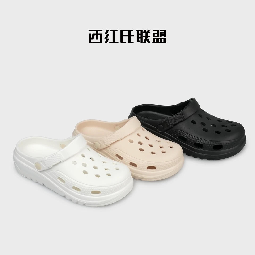 【西红氏联盟】踩屎感洞洞鞋女款2025新款夏季外穿厚底防滑拖鞋9785