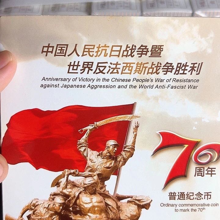 其他普通金属点一三冠77588888