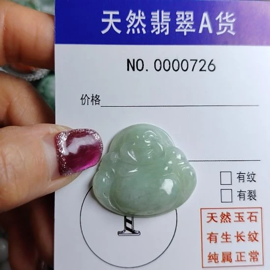 翡翠未镶嵌颈饰佛公吊坠