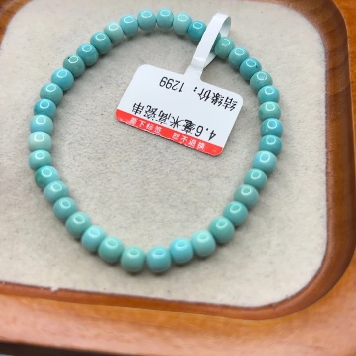 未镶嵌绿松石手链