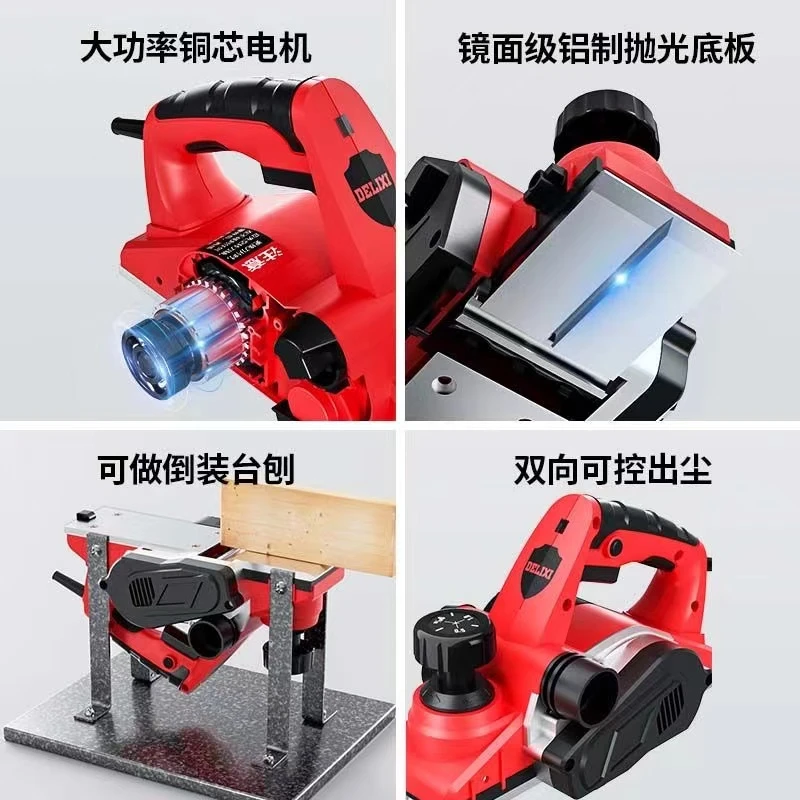 木工电刨子家用款